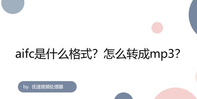 文件ai格式无法打开怎么办？常见问题及解决方法是什么？