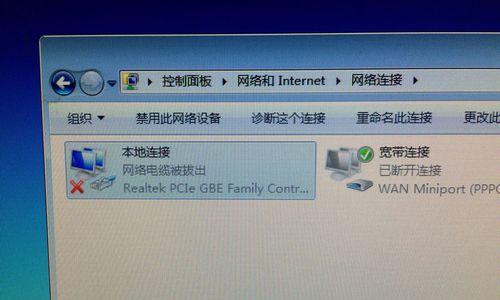 台式电脑无法连接网络怎么办？解决步骤是什么？