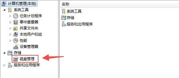 怎么把磁盘分区合并？合并分区的步骤和注意事项是什么？