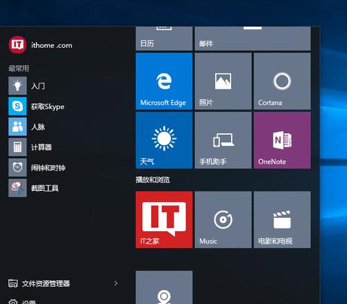 Win10动态壁纸自定义设置方法是什么？如何解决设置过程中的常见问题？