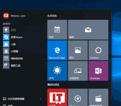 Win10动态壁纸自定义设置方法是什么？如何解决设置过程中的常见问题？