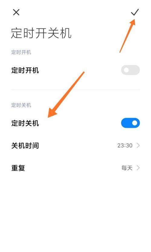 如何设置自动关机的命令？常见问题有哪些？