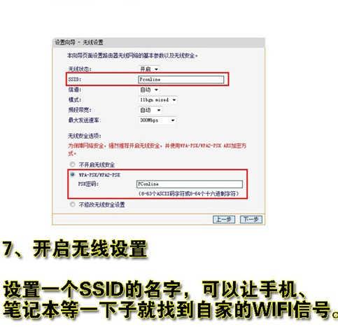 新买的路由器怎么用手机设置安装？详细步骤是什么？