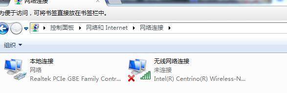 本地连接显示未识别的网络？如何快速解决？