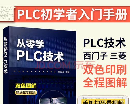 电脑编程入门自学教程怎么开始？有哪些推荐资源？
