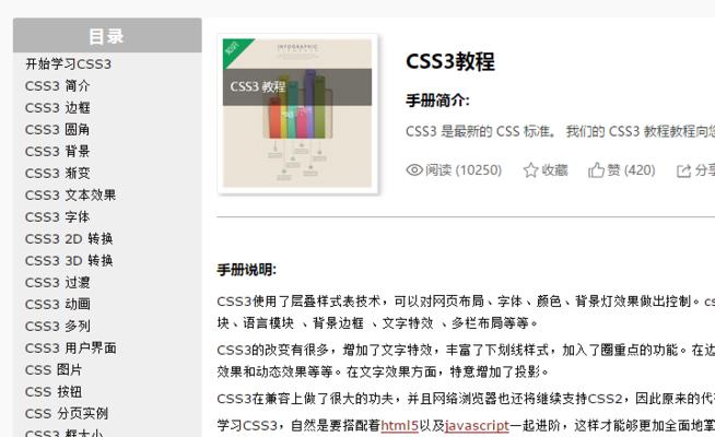 电脑编程入门自学教程怎么开始？有哪些推荐资源？