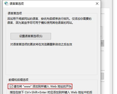 电脑怎么升级ie浏览器？升级步骤和注意事项是什么？