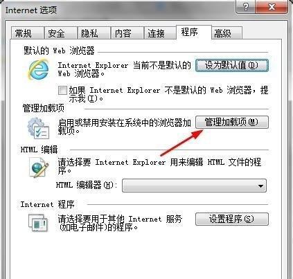 电脑怎么升级ie浏览器？升级步骤和注意事项是什么？