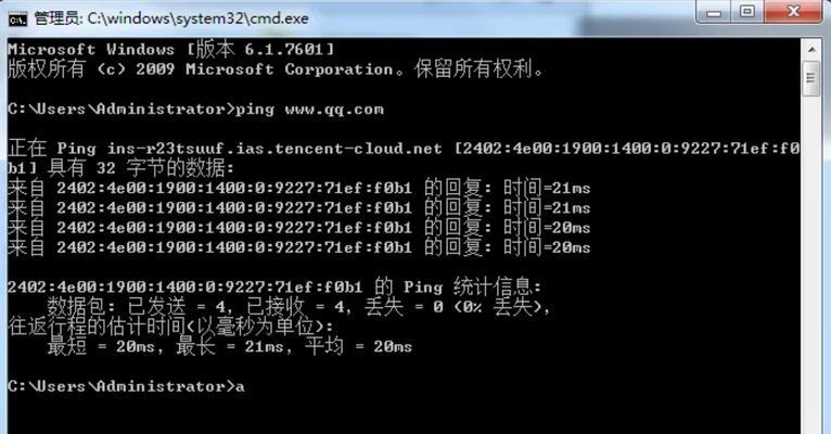如何设置ipv6路由器？设置过程中常见的问题有哪些？