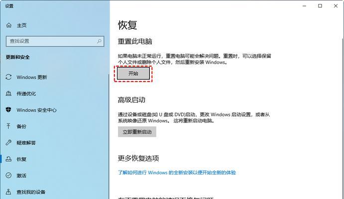 联想笔记本恢复出厂设置怎么操作？详细步骤是什么？