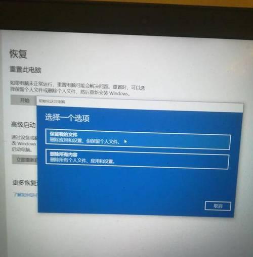 联想笔记本恢复出厂设置怎么操作？详细步骤是什么？
