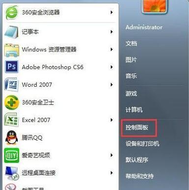 win7摄像头无法显示怎么办？如何调整设置拍照？