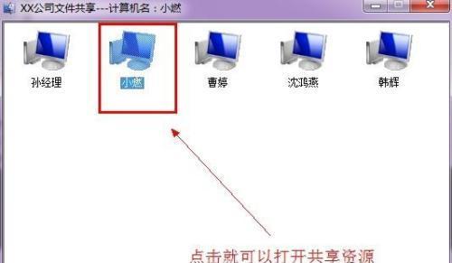 如何在Windows 7中设置打印机共享？共享后如何连接另一台电脑？