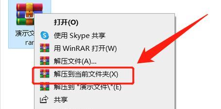 手机解压rar的软件有哪些？如何选择最合适的解压工具？