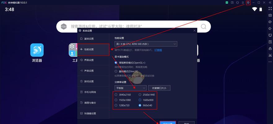 夜神模拟器对比雷电模拟器：哪个更适合你？