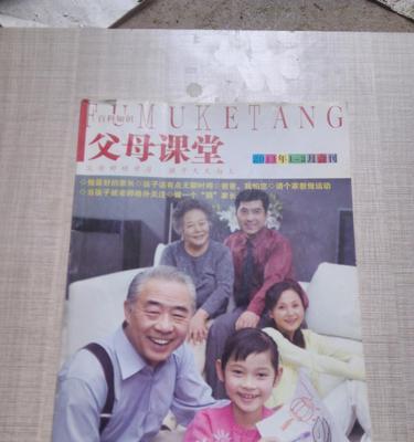 如何进行课堂管理？有效策略和常见问题解答？