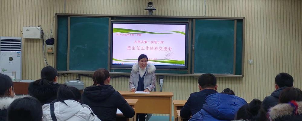 如何进行课堂管理？有效策略和常见问题解答？