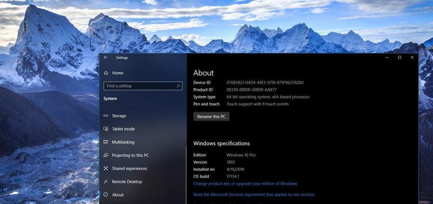 win10哪个版本最流畅？哪个版本的win10最好用？