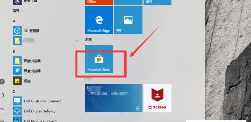 win10哪个版本最流畅？哪个版本的win10最好用？