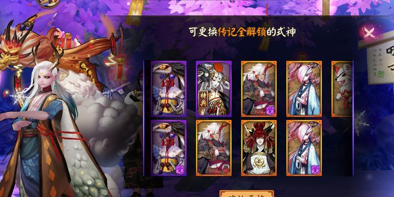 阴阳师ssr式神图鉴介绍？如何获取和培养最强ssr式神？