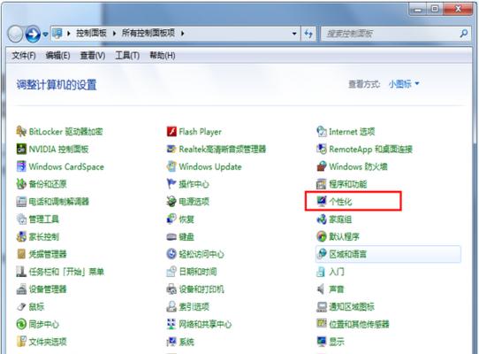 电脑回收站删了怎么恢复回来？数据丢失后应该怎么办？