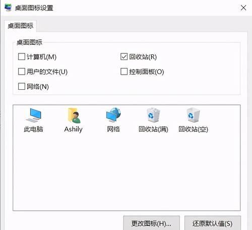 电脑回收站删了怎么恢复回来？数据丢失后应该怎么办？