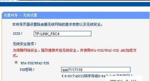 无互联网连接是什么原因？如何快速诊断和解决？