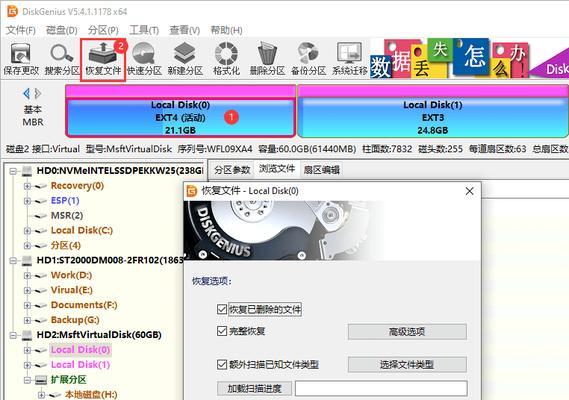 硬盘数据格式丢失怎么办？恢复步骤是什么？