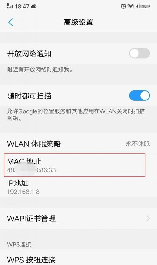如何在手机上更改WiFi密码？详细步骤是什么？