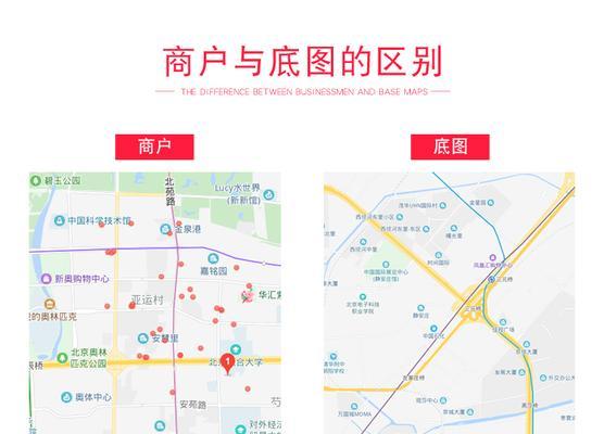 在地图上标注位置怎么弄？详细步骤和技巧是什么？