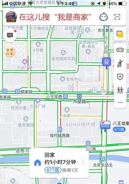 在地图上标注位置怎么弄？详细步骤和技巧是什么？