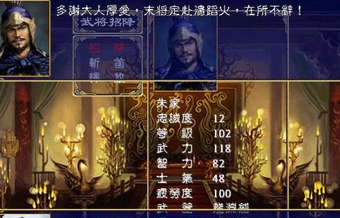三国群英传2陈沐版自设武将怎么玩？有哪些技巧和常见问题？