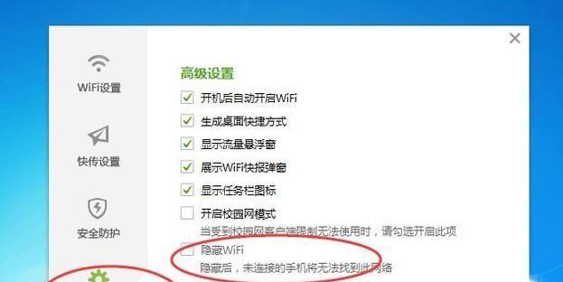 笔记本怎么连网络步骤？详细操作指南是什么？