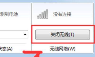 笔记本怎么连网络步骤？详细操作指南是什么？
