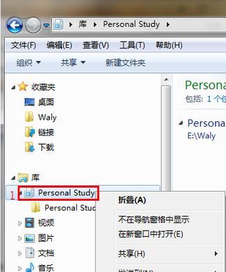 win7电脑如何显示隐藏文件夹？隐藏文件夹无法显示怎么办？