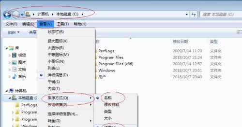 win7电脑如何显示隐藏文件夹？隐藏文件夹无法显示怎么办？