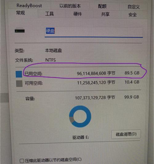 台式电脑清理磁盘空间的步骤是什么？清理后能提升多少性能？