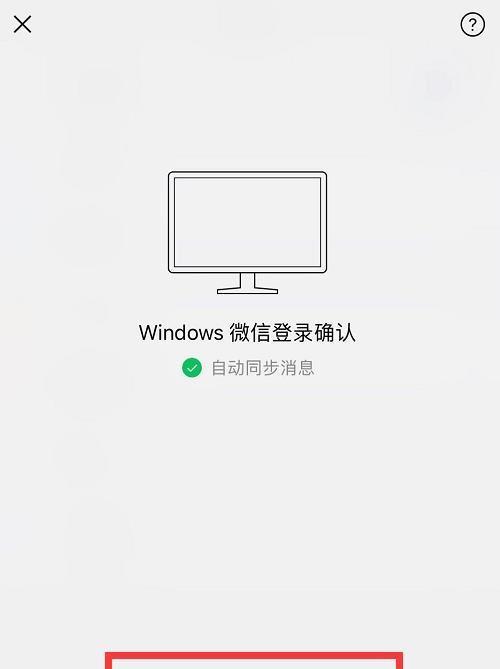 微信视频传输限制是多少？如何发送大文件到电脑？