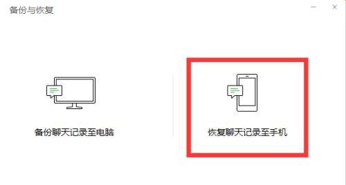 微信视频传输限制是多少？如何发送大文件到电脑？