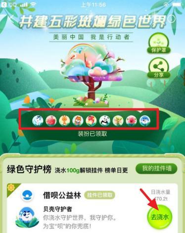 森林秘籍怎么开启？开启步骤和注意事项是什么？