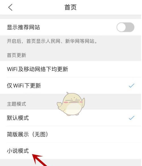 如何更改浏览器模式？遇到兼容性问题怎么办？