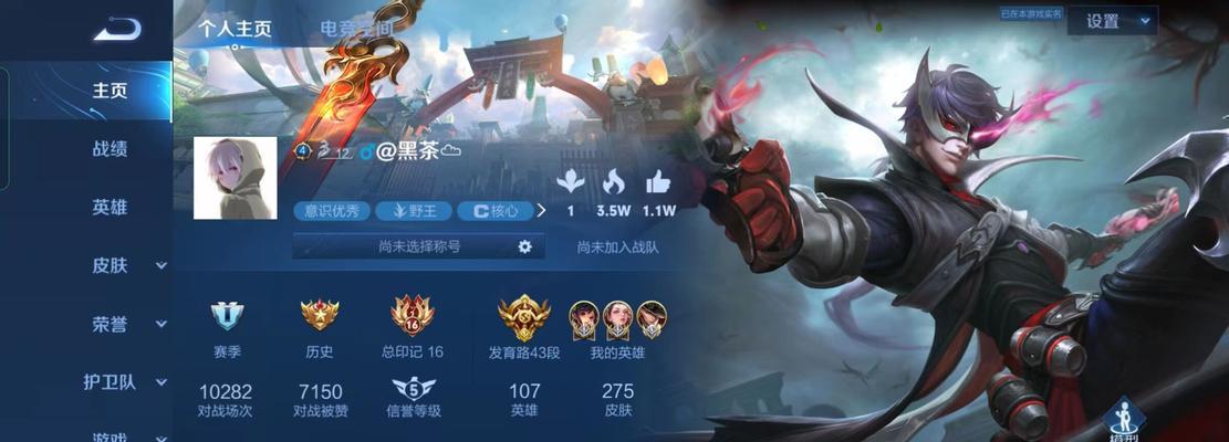 最新巅峰赛荣耀战力规则是什么？如何快速提升战力？