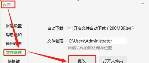 电脑存储空间不足怎么解决？有效清理硬盘的方法是什么？