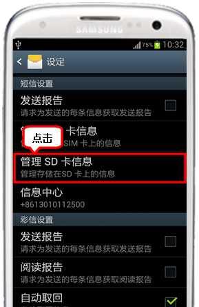 平板SD卡无法读取？如何快速修复并恢复数据？