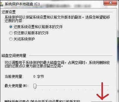 电脑内存垃圾清理方法？如何快速释放电脑内存空间？