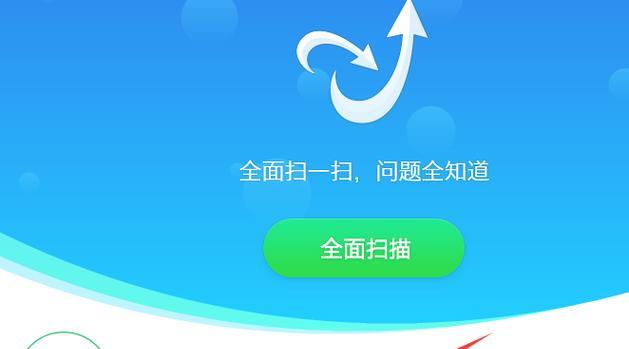 电脑内存垃圾清理方法？如何快速释放电脑内存空间？