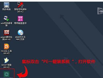 电脑系统安装教程？遇到问题如何解决？