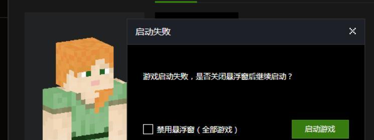 英雄联盟游戏崩溃了怎么办？有哪些有效的解决办法？