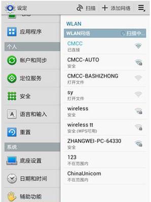 手机如何通过USB连接电脑？设置步骤是什么？