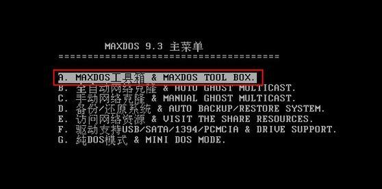 分区表修复软件有哪些？如何选择适合自己的工具？